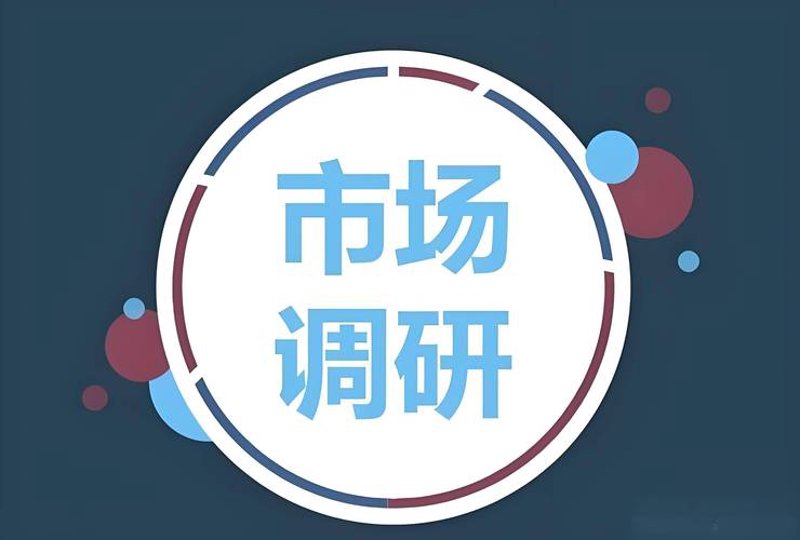 商业数据分析如何驱动企业决策
